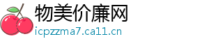 四个字的歌曲-物美价廉网